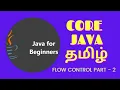 Java Flow Control Part - 2 Switch Statement CORE JAVA in