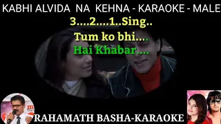 kabhi alvida na kehna only for male karaoke sonu nigam and alka yagnik 