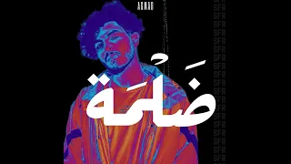                 اجمد   ضلمة دندنها