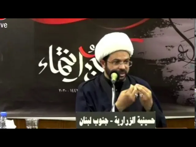 ⁣اسمع ماذا قال يزيد بن معاوية عن علي الأكبر  ؟ - سماحة الشيخ مهدي الطرفي