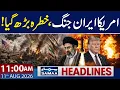US-Iran Tensions Escalate Strait of Hormuz Crisis Takes New Turn 11 AM News Headlines Samaa TV