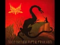 Download Lagu Emyn Muil - Túrin Turambar Dagnir Glaurunga (Full Album)