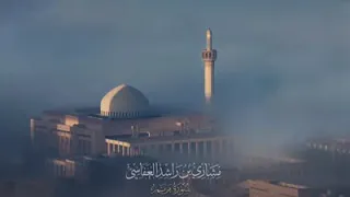 يا يحيى خذ الكتاب بقوة   تلاوة من سورة مريم   مشاري العفاسي دندنها