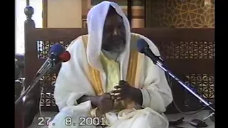 الفرق بين معنى الالوهية والربوبية وقضية التوسل الشيخ ابراهيم صالح الحسيني 