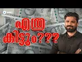 BANK JOB SALARY