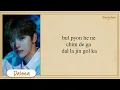 RIIZE ‘Insomnia’ Easy Lyrics