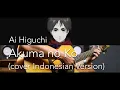 Download Lagu Ai Higuchi - Akuma no Ko [悪魔の子] (cover INDONESIAN VERSION)