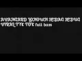 Download Lagu AVANGARD LONOWN JEDAG JEDUG VIRAL TIK TOK full bass