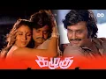 Download Lagu Kazhugu (1981) Tamil Movie | Rajinikanth | Rati Agnihotri | #ddcinemas
