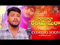 Download Lagu Laara Laara Retiye Mara Full Song//New Banjara Love Failure Song//Balakrishna//RP BANJARA OFFICIAL /