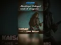 Lagu cover rock GARIS BINTANG Kaisar, versi heavy metal enak banget