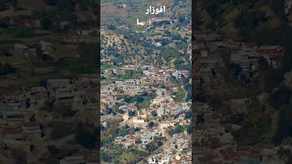 دوار بني زو مع دوار افوزار 