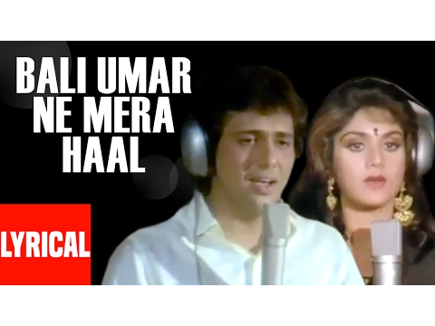 Download MP3 Bali Umar Ne Mera Haal Lyrical Video | Awaargi | Lata Mangeshkar | Mohd. Aziz | Govinda, Meenakshi