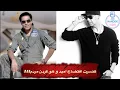 Download Lagu کنسرت افتضاح امید در کانادا!!!