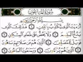 Download Lagu Surah Al-Maoun  - Children Memorise - kids Learning quran by minshawi