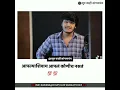 Kya bat he Bhai konach nasta