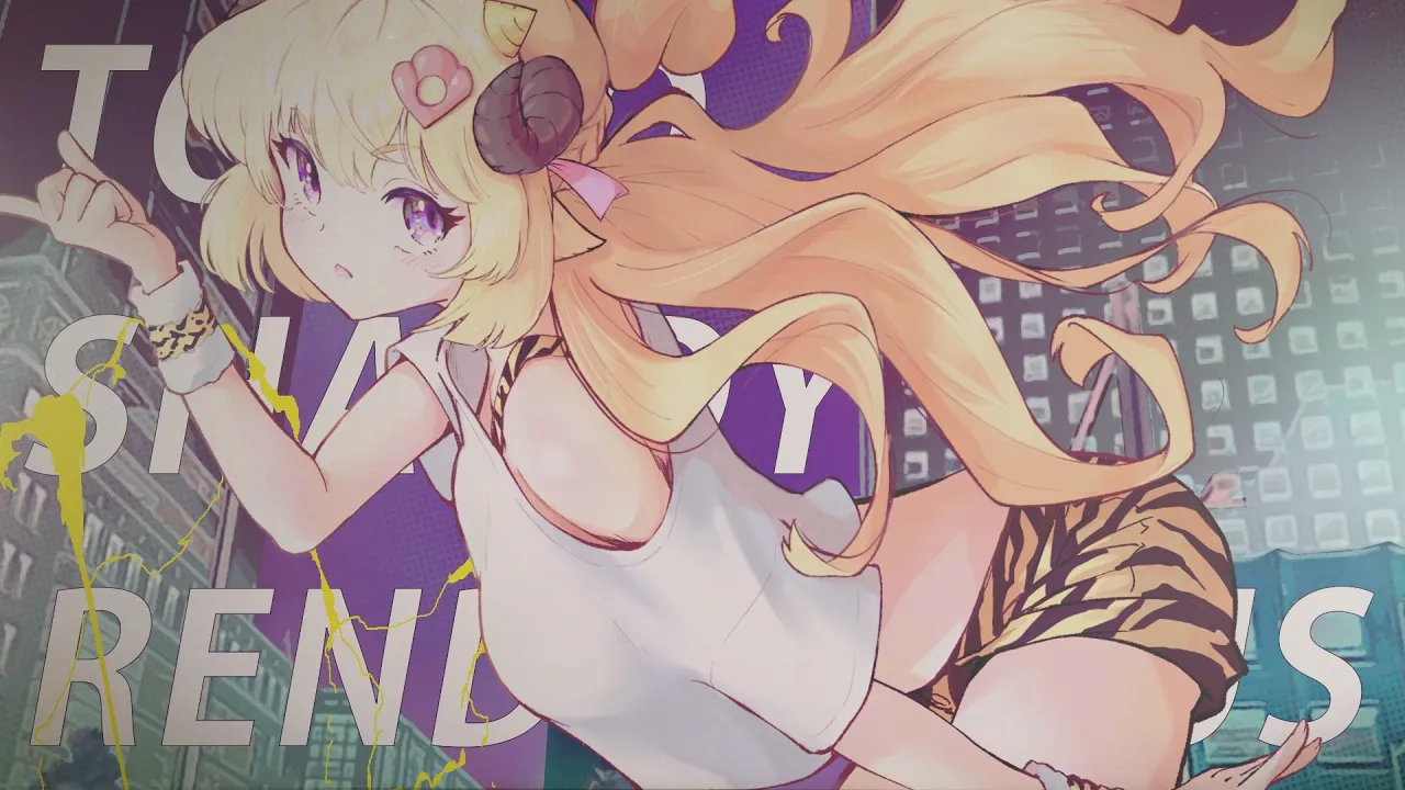 トウキョウ・シャンディ・ランデヴ