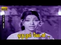 Download Lagu ஒருபுறம் வேடன் பாடல் HD | முத்துராமன் | சுஜாதா | மயங்குகிறாள் ஒரு மாது .