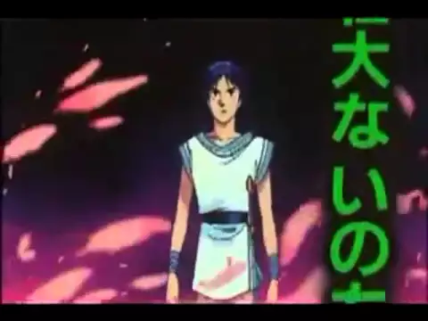 Arion - Trailer