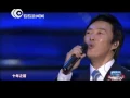 2013东方卫视跨年盛典：费玉清演绎陈奕迅经典《十年》+《我的歌声里》