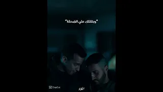 الدنيا دي طلعت قسوة قساوة Music Song Newmusic Musicvideo Singing Musician Artist Nowplaying Viral 