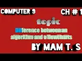 Difference between an algorithm and a flowchart 9th class new book chapter 1