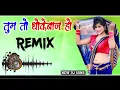 Download Lagu Tum To Dhokebaaz Ho DJ Remix | DJ Kiran NG ! Tum to bade dhoke baaj ho old bollywood song