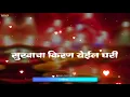Download Lagu Diwali Whatsapp Messages in Marathi | Diwali shubhechha marathi Status | whatsapp Status 2020.