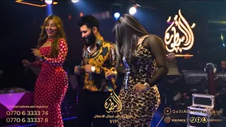 سيف الامير و زينب طماطه بس اسطورة وبس حفلة وناسة 