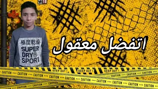 مهرجان البت اللي انا بعشقها دندنها