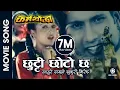 Download Lagu Lahure Daile Khukuri - KARMAYODDHA | Nepali Movie Song | Rekha Thapa, Nikhil Upreti | Sindhu Malla