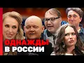 Lagu Однажды в России - 10 сезон, серии 1-5 подряд