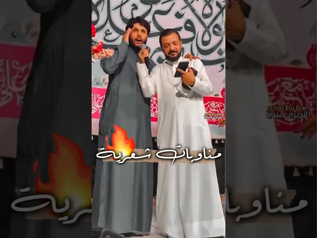 ⁣تواضع ومناوبات بالشعر بين ملا قحطان البديري وملا مرتضى حرب مقطع عفوي✨