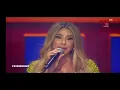 نجوى كرم - عتوقيت قلبي | Najwa Karam - Atw2it Albi