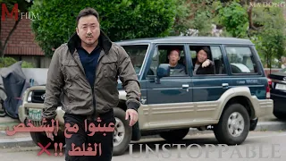 زعيم عصابات م ختل بيـ ـخـطف البنات بطريقة غريبة علشان يبيعهم للأغنياء بأسعار غالية 