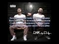 Download Lagu DNK - SRCE (official music single) ©2013
