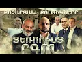 Download Lagu 500000$ տեռորիստ Բգոյի «ԿԱՅՖԵՐԻ» համար. վիժվածք լոմերով գնո՞ւմ էիր ցույց անեիր