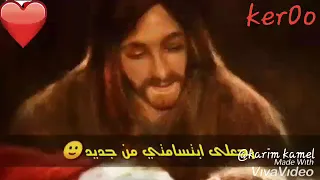 انا حياتي مرار من غيرك يا الله 