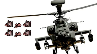 الله هو الله یوه بهترینه ترانی افغانستان ترانه طالبان طلوع کابل روزي پاکستان استديو Kabul 