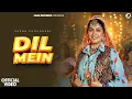 Lagu Dil Mein (Official Video) | Sapna Choudhary | Shiva Choudhary | New Haryanvi Song 2026