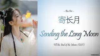  hanzi pinyin english indo bu cai 