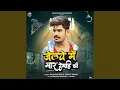 Download Lagu Jelwe Me Maar Demhi Ki