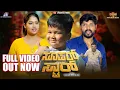Download Lagu SUPERSTAR Full Movie 4K [ENG SUB] |Girish SV| |Pallavi Parva| |Arya Swaroop| |Aprameyaa Studios|