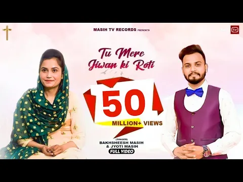 Latest Bhajan Lyrics