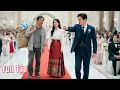 Download Lagu Cha Vợ tỷ phú giả làm ông nhặt ve chai, đến buổi đính hôn thử lòng con rể tương lai và cái kết