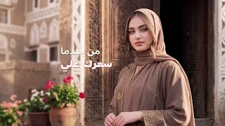 تذكر زمان حين قلت لي   الفنانة ارجوان العروسي   جديد ولاول مرة      دندنها