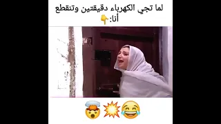 اجمل لقطه فريال مع عصام باب الحاره دندنها