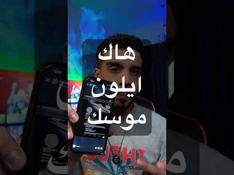 توجد نفس الخاصية في معظم مواقع التواصل الاجتماعي