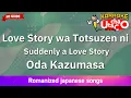Download Lagu Love Story wa Totsuzen ni – Oda Kazumasa (Romaji Karaoke no guide)