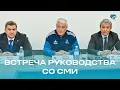 Download Lagu BARYS: Сакен Мусайбеков, Михаил Кравец и Антон Васин ответили на вопросы СМИ